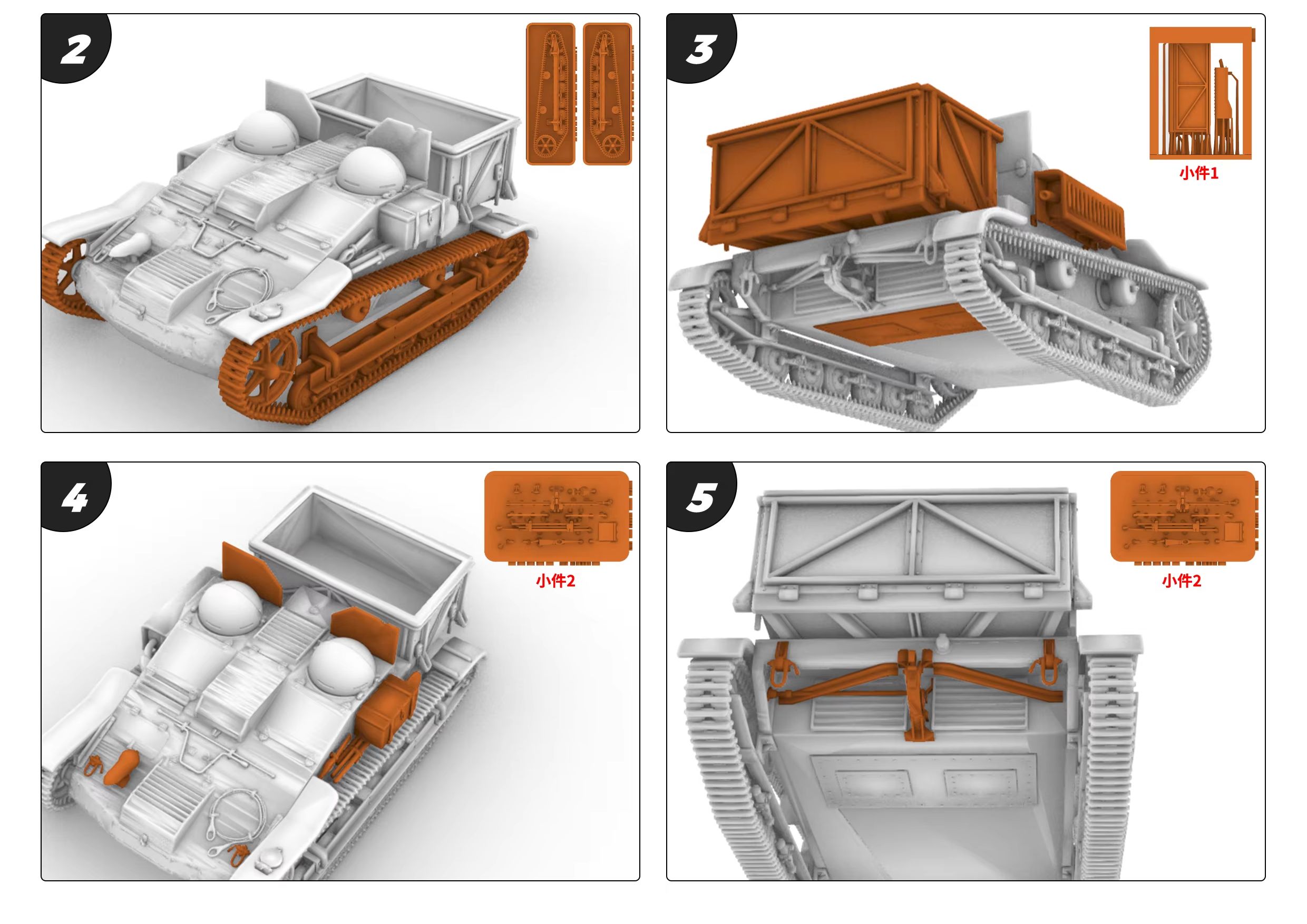 Model Kit Destroyer - France UE Tank Destroyer MRY-SFW SS665