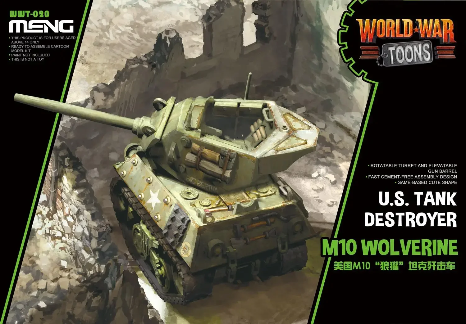 MENG Model WWT U.S. Tank Destr - Model Kit Destroyer review and price
