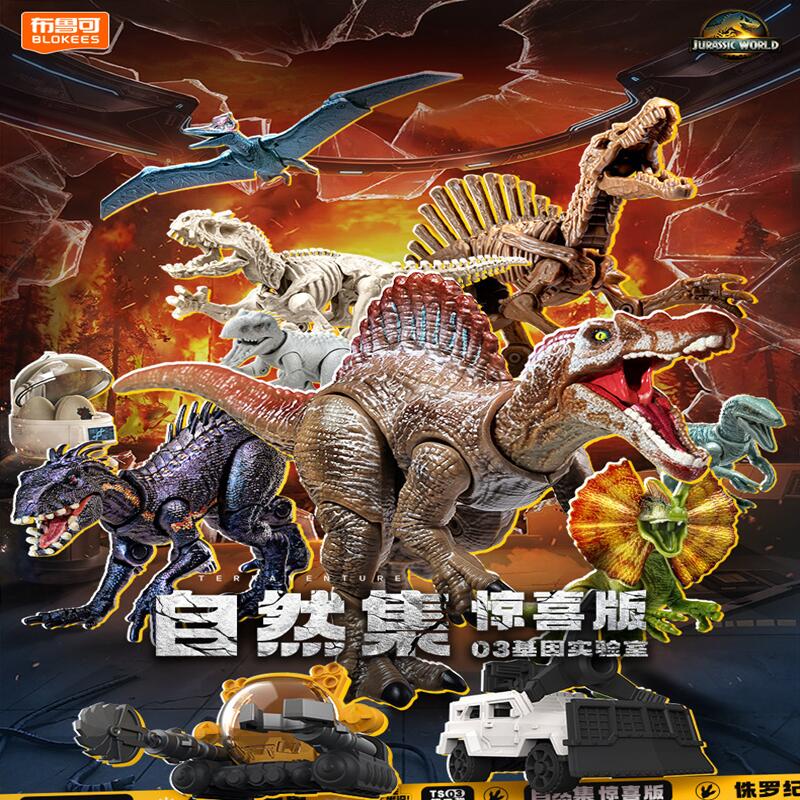 BLOKEES Jurassic World Jurassi - Model Kit Dinosaur review and price