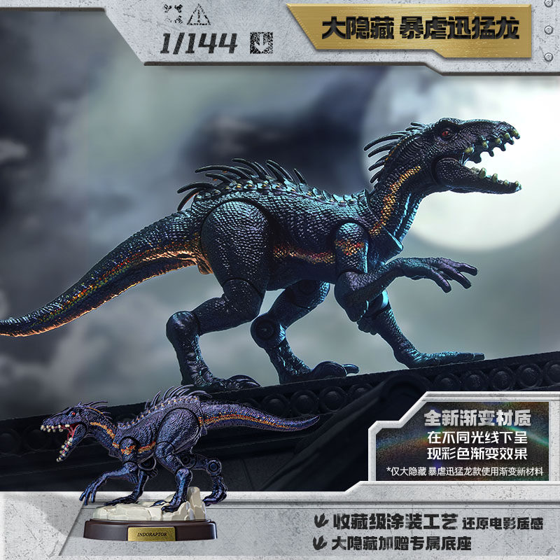 BLOKEES Jurassic World Jurassi - Model Kit Dinosaur review and price