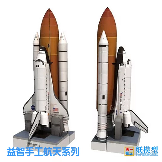 Space Shuttle Model Aircraft K - Model Kit Knight review and price