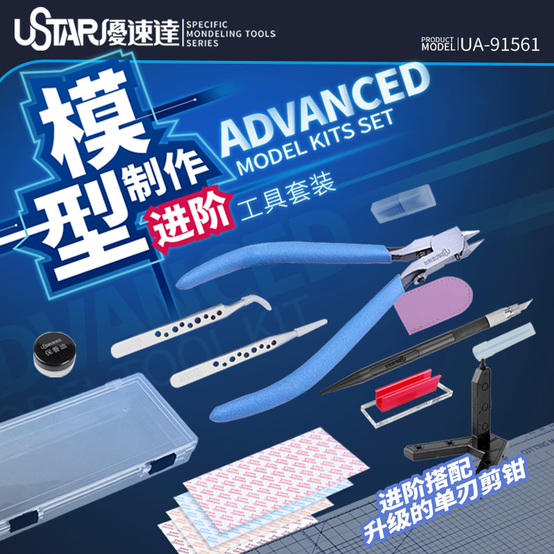 Ustar Model Tools Beginner Too - Model Kit Tool review and price
