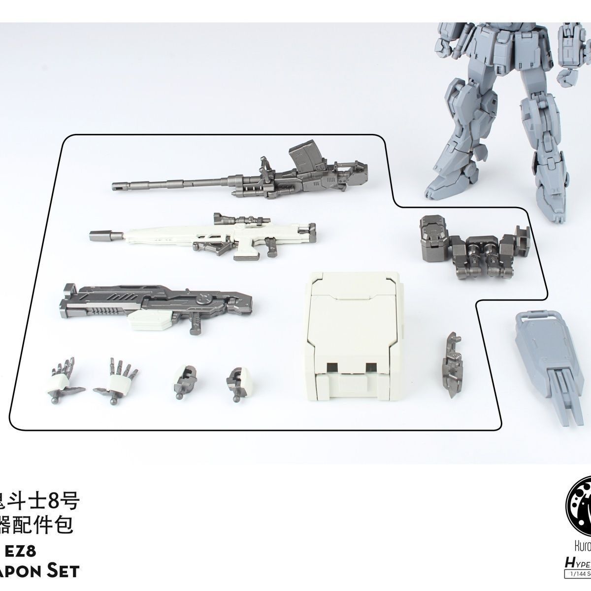 NEW Kurofuneco Easy-8 Action F - Gundam Model Mg review and price